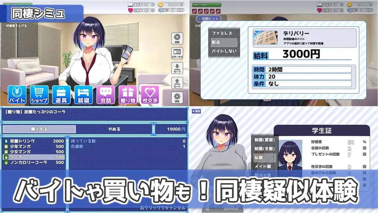 今天也住下吧～与辣妹的亲密同居生活～插画