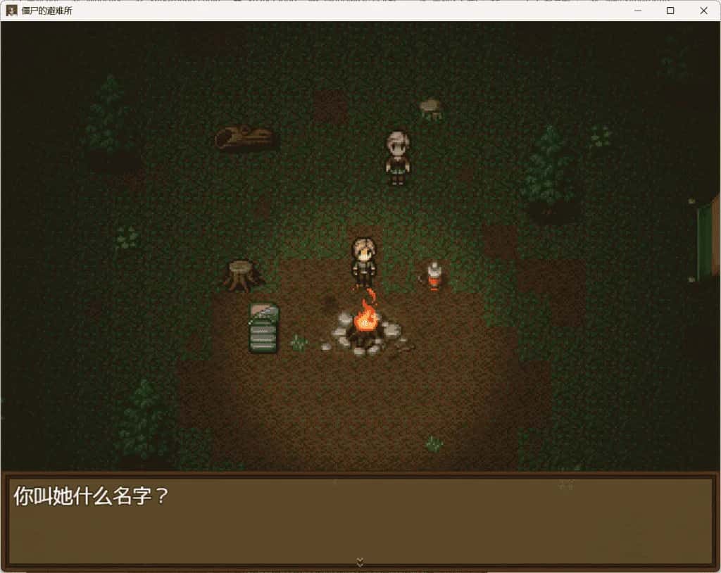 僵尸生活：逃离僵尸岛/撤退 附攻略 版游戏封面