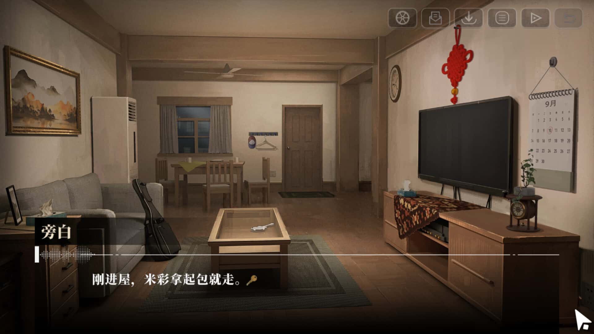 我的26岁女房客 在云端 中文版