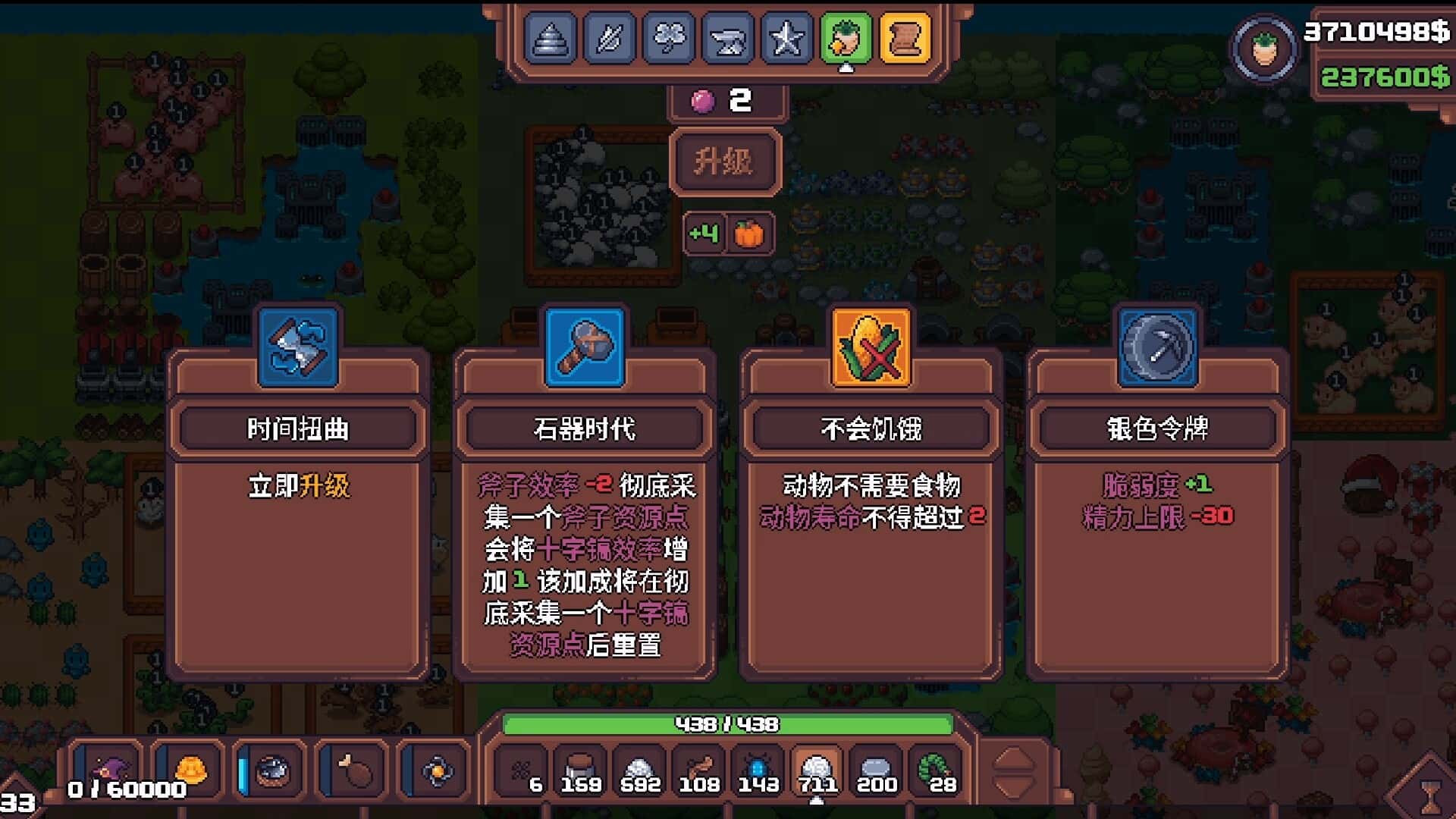 STEAM学习 另一个肉鸽农场 Another Farm Roguelike Rebirth 中文版 160M全息投影