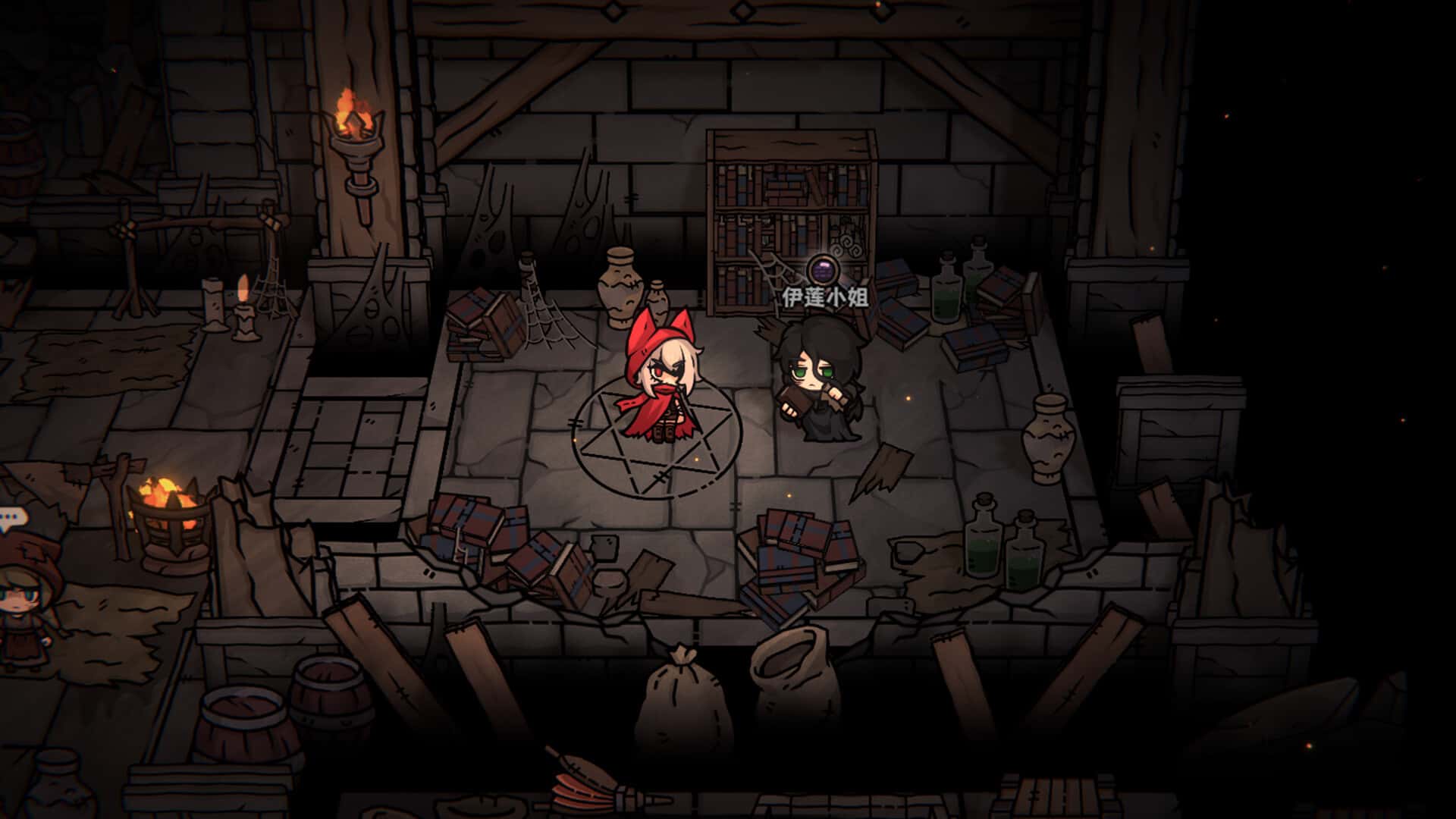 游戏截图3