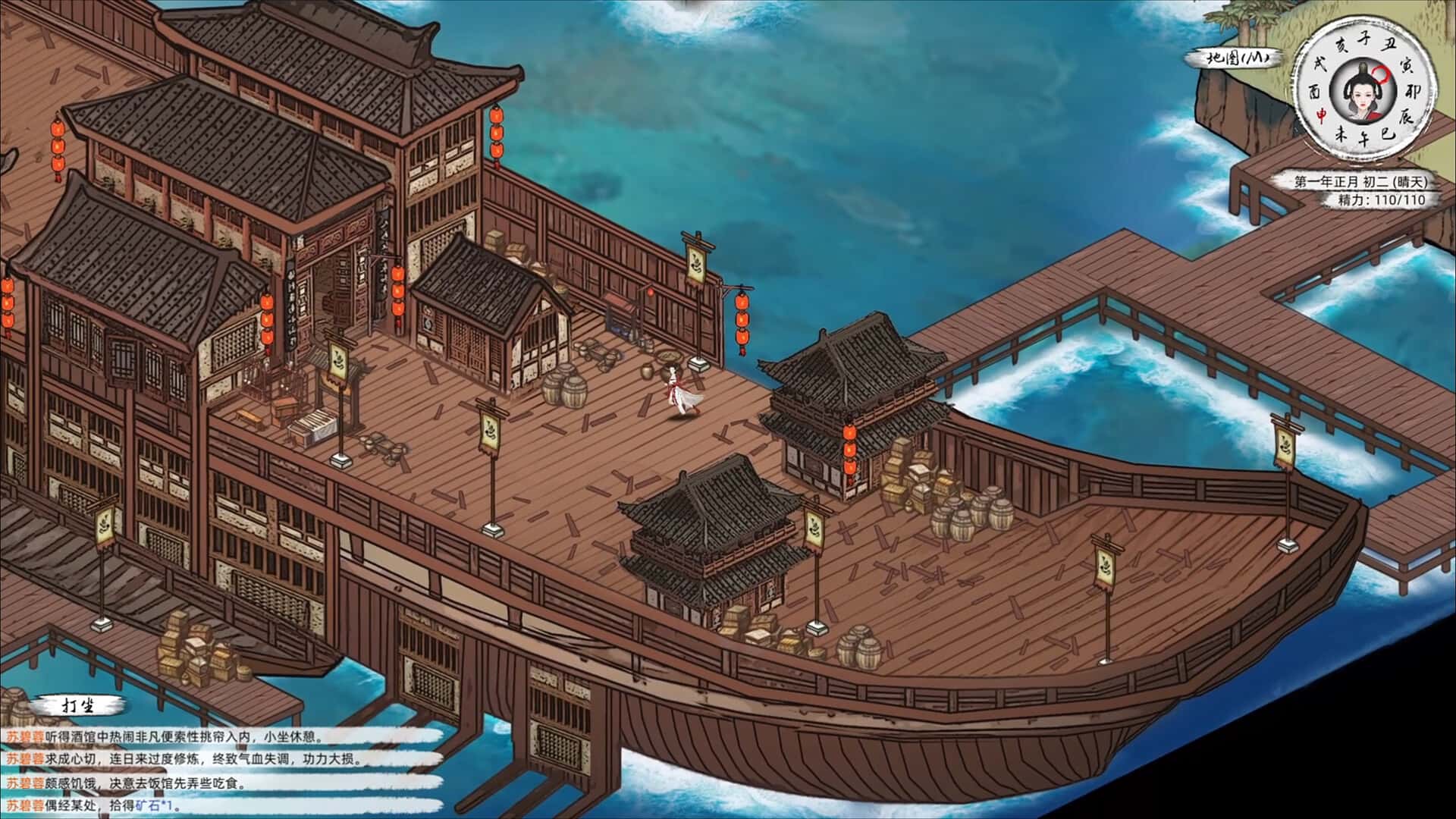 游戏截图1